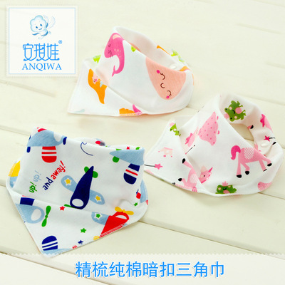 批发安琪娃婴儿口水三角巾　宝宝纯棉双层按扣头巾　儿童围兜围嘴