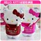 上下架计划:韩国强力吸盘牙刷架可爱hellokitty洗漱卫浴收纳盒创意牙膏牙刷架