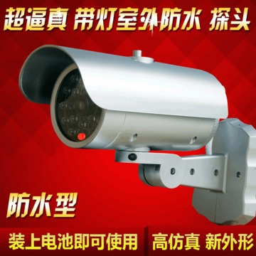 仿真摄像头 假监控假摄像头 仿真监控 枪式防雨带灯室外可用|msdalam kategori elektronik/Electrician, Pemantauan peralatan dan sistem, kamera pengawasan, kamera simulasi - dari Buy2taobao.com untuk memberikan perkhidmatan ejen Taobao profesional membeli