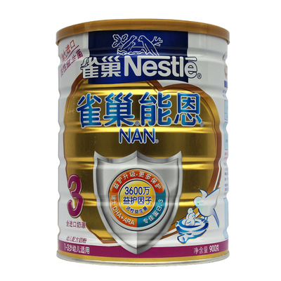 标题优化:Nestle/雀巢 能恩 三段 婴幼儿奶粉3段900g