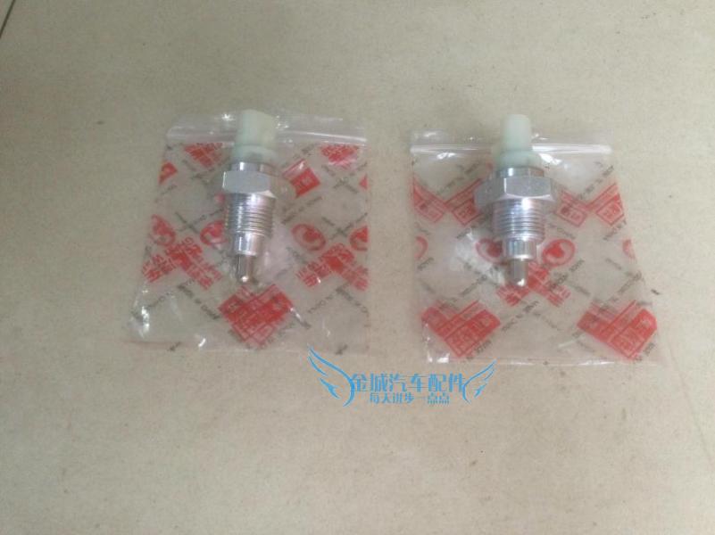 长城腾翼C20R腾翼c30 v80凌傲汽车倒车灯开关传感器 倒档倒车开关在类目 汽车/用品/配件/改装, 汽车零配件, 电气系统, 汽车传感器中 - 来自Buy2taobao.com提供专业的淘宝代购服务