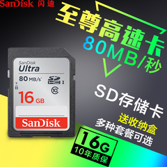 美国圣保罗 SD-16吉他 豚草琴行于嘉兴嘉音琴