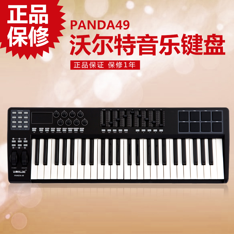 panda49/MIDI keyboard/controller 25/49/61 Key musical keyboard/Pad/Editor/Aftertouchin the Musical Instruments/Guitar/Piano/Fitting , MIDI Musical Instruments/Computer Music , MIDI Keyboard Controller category - from Buy2taobao.com to provide professional Taobao agent buy service