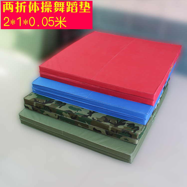 包邮加厚防滑舞蹈垫子儿童练功垫折叠体操垫子仰卧起坐垫爬行垫子在类目 运动/瑜伽/健身/球迷用品, 田径运动器材, 海绵垫/体操垫中 - 来自Buy2taobao.com提供专业的淘宝代购服务