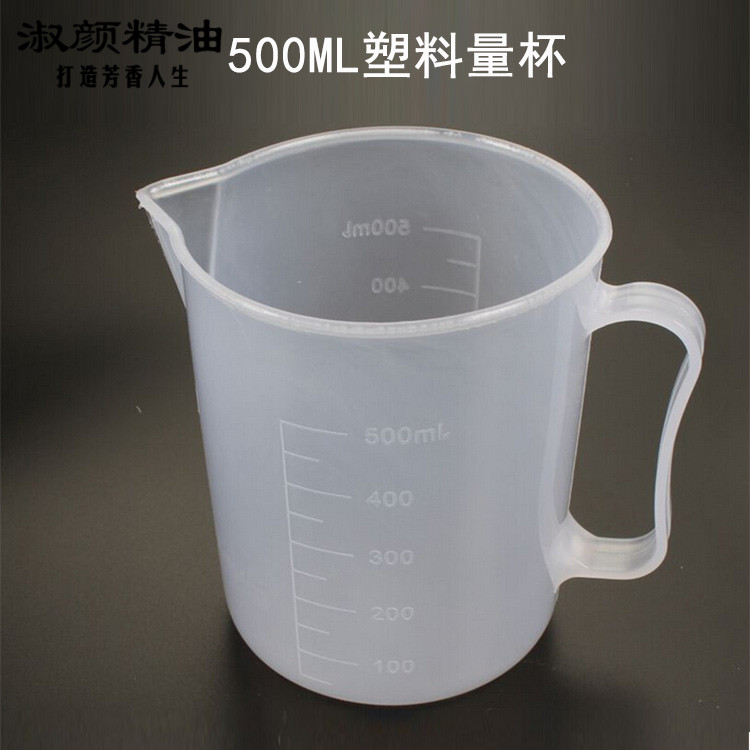 500ml PP塑料量杯 烘焙工具 烘焙模具 带手柄带清晰刻度|ruв категории Средства для ухода за собой, эфирные масла Ароматерапия, эфирные масла Ароматерапия приборов, эфирные масла сосуд - от Buy2taobao.com для оказания профессиональной услуги покупки агента Taobao