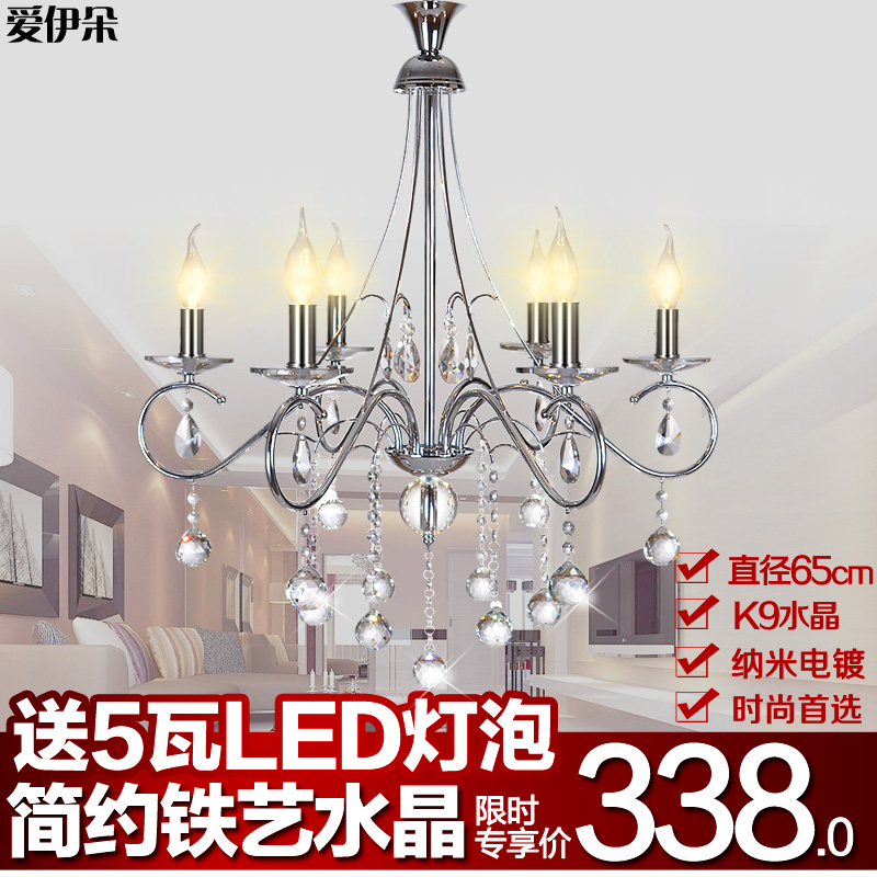 爱伊朵 现代简约水晶吊灯 艺术设计客厅吊灯 卧室餐厅吊灯 蜡烛灯在类目 家装主材, 灯具灯饰, 吊灯中 - 来自Buy2taobao.com提供专业的淘宝代购服务