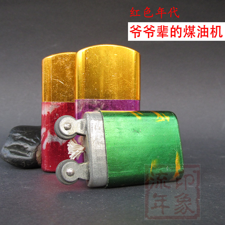 Sixty or seventy Decade domestic Bowring Double head grinding wheel Kerosene lighter The old cotton machine Antique gasoline enginein the ZIPPO/Swiss Army Knife/Glasses , Brand lighters and accessories , Other , Kerosene lighter category - from Buy2taobao.com to provide professional Taobao agent buy service
