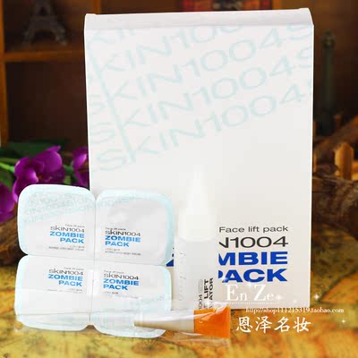 标题优化:Skin1004殭尸 僵尸面膜 1盒16 pack 抗皱紧致毛孔韩国正品