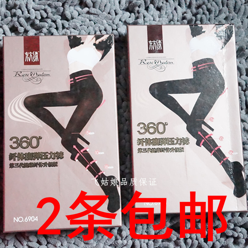 2条包邮 东方缘新款连裤袜360D纤体超弹显瘦收腹提臀压力袜打底裤在类目 女士内衣/男士内衣/家居服, 短袜/打底袜/丝袜/美腿袜中 - 来自Buy2taobao.com提供专业的淘宝代购服务