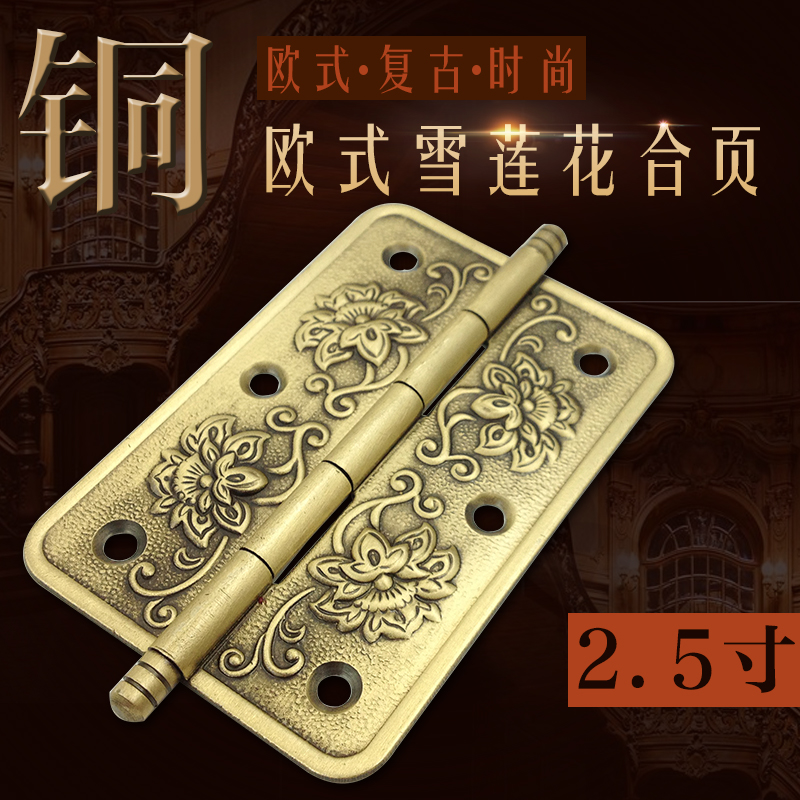 欧式仿古典时尚黄铜橱柜衣柜书柜酒柜门平开明装合页铰链合叶加厚|msdalam kategori bahan binaan asas, Home Hardware, Furniture Hardware, hinge - dari Buy2taobao.com untuk memberikan perkhidmatan ejen Taobao profesional membeli
