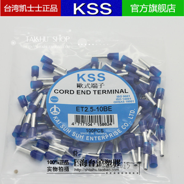 台湾凯士士KSS欧式端子ET2.5-10GY ET2.5-10BE 蓝色灰色在类目 3C数码配件, 电子元器件市场, 电子元件, 其它元器件中 - 来自Buy2taobao.com提供专业的淘宝代购服务