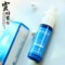 上下架计划:日本直送 吴佩慈推荐资生堂IHADA抗炎症+血型促进精华 14ml 现货