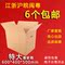 上下架计划:五层特硬搬家纸箱有/无扣手特大打包毕业箱六个福建包邮60*40*50