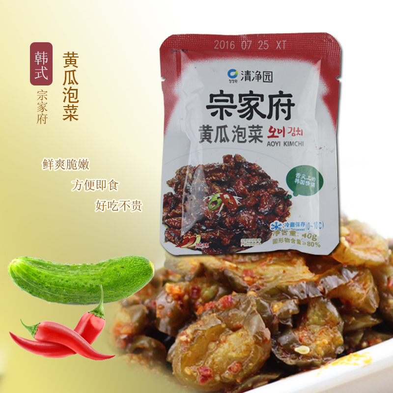 满10袋包邮清净园宗家府黄瓜泡菜40g下饭菜韩式黄瓜泡菜|ruв категории зерно риса/север и Юг сухих грузов/приправы, удобный момент, другие - от Buy2taobao.com для оказания профессиональной услуги покупки агента Taobao