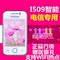 上下架计划:Samsung/三星 I509 电信定制版智能手机天翼3G 电信CDMA行货正品