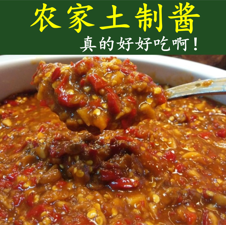 Huangshan Hongcun Street specialty manual Pickled chili patse Duojiao Tea oil Pickles Third sister Hui Xiangin the Snacks/Nuts/Specialty , Hickory/Nuts/Roasting , Other category - from Buy2taobao.com to provide professional Taobao agent buy service