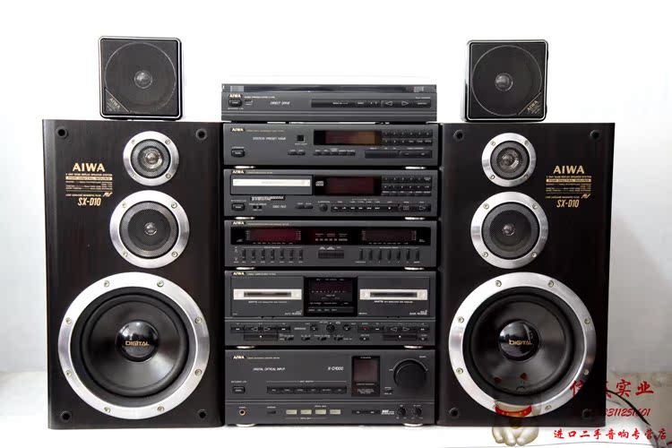 aiwa home theater system