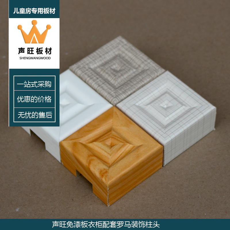 solid wood Rome column decorate Stigma Eco board Paint board wardrobe cupboard customized decorate line Edge bandingin the Basic building materials , Plate , Melamine panels category - from Buy2taobao.com to provide professional Taobao agent buy service