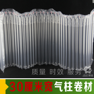 S3 30cm气泡填充器材气泡膜包装材料防震包装 1.95元/米 80元免邮在类目 办公设备/耗材/相关服务, 包装设备/标牌及耗材, 气泡袋中 - 来自Buy2taobao.com提供专业的淘宝代购服务