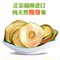 上下架计划:瘦身果汁 果片 瘦身奶茶 饮品 蔬品 越南进口 瘦瘦果  瘦脸身包邮