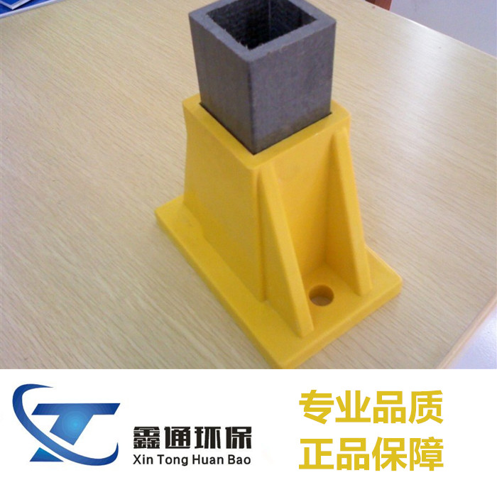 外径50mm方管专用方管底座玻璃钢拉挤型材护栏操作平台用模压管件在类目 基础建材, 其它基础建材, 基础材料中 - 来自Buy2taobao.com提供专业的淘宝代购服务