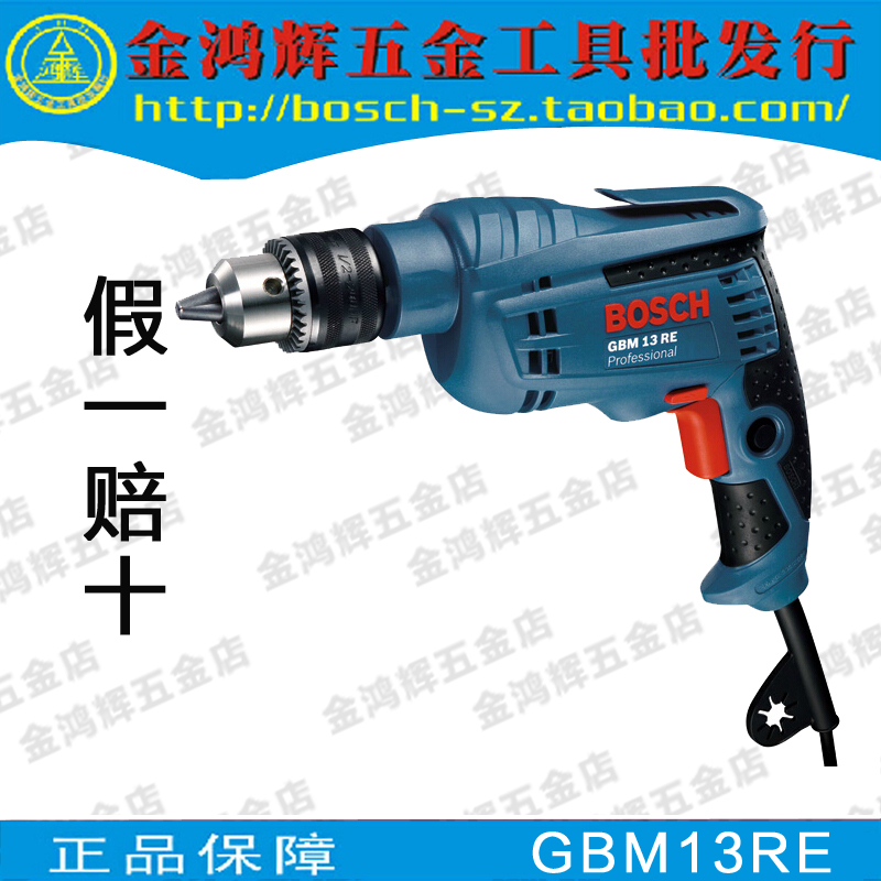 Original quality goods Bosch GBM13RE Hand Drill Positive and negative Adjust speed multi-function Electric drill Jin Honghuiin the Hardware/Tool , Power Tools , Drill category - from Buy2taobao.com to provide professional Taobao agent buy service