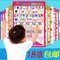 上下架计划:宝宝识字挂图 婴幼儿童早教看图拼音挂贴画 认知启蒙无声单面包邮