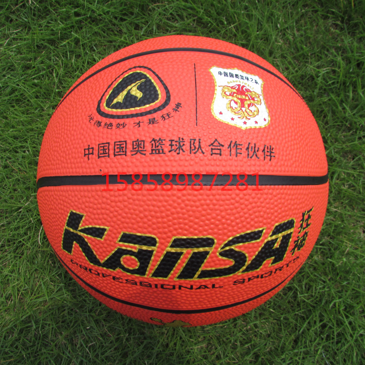 正品 狂神5号橡胶篮球 青少年训练用篮球 学生用篮球在类目 运动/瑜伽/健身/球迷用品, 篮球, 篮球中 - 来自Buy2taobao.com提供专业的淘宝代购服务