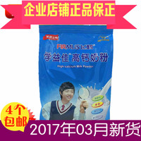 月新货 琥珀核桃仁 500g坚果香酥 蜂蜜甜价格比