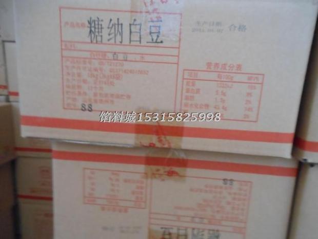18kg糖纳白豆烘焙 蜜豆 甘纳豆 刨冰甜品原料 鲁川 限区包邮|msdalam kategori beras/Utara-Selatan barangan kering/perasa, meter/tepung/bijirin, Beans, lain - dari Buy2taobao.com untuk memberikan perkhidmatan ejen Taobao profesional membeli