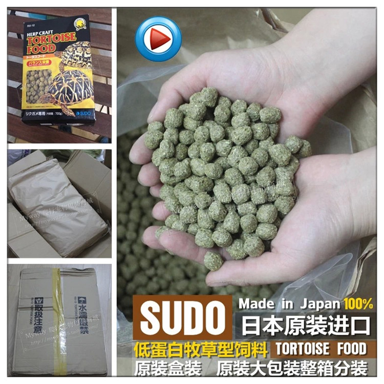 包郵進口日本SUDO陸龜糧豹龜牧草陸龜飼料預防隆背100g500g700g在類目 寵物/寵物食品及用品, 水族世界, 觀賞龜/鱉飼料中 - 來自Buy2taobao.com提供專業的淘寶代購服務