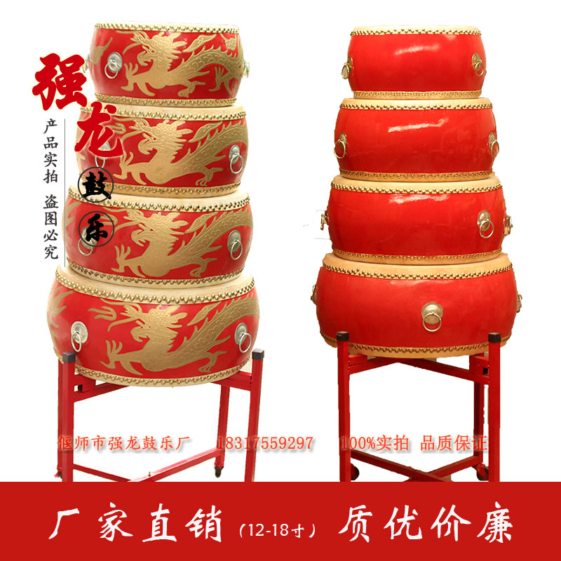 特价12寸14寸16寸18寸20寸牛皮鼓堂鼓 战鼓扁鼓威风锣鼓 大鼓龙鼓在类目 乐器/吉他/钢琴/配件, 民族乐器, 鼓-民族鼓, 堂鼓中 - 来自Buy2taobao.com提供专业的淘宝代购服务