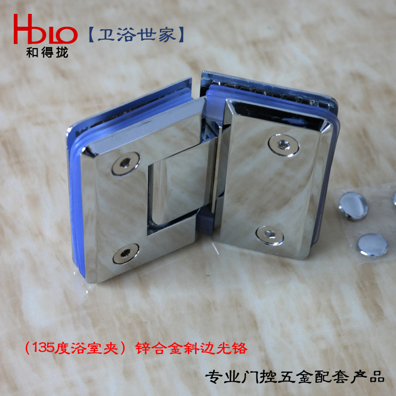 斜边锌合金玻璃合页浴室夹135度淋浴房玻璃门配件弹簧活页玻璃夹在类目 基础建材, 家用五金, 门用配件, 浴室玻璃夹中 - 来自Buy2taobao.com提供专业的淘宝代购服务