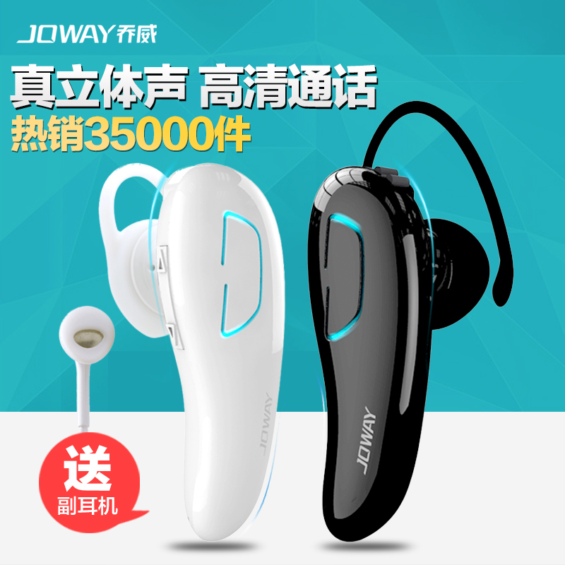 Аккумулятор Joway 10000 Аккумулятор Joway 10000