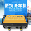 香港黑猫ql-380型高压，清洗机自吸便携洗车机，220v家用高压洗车冲地
