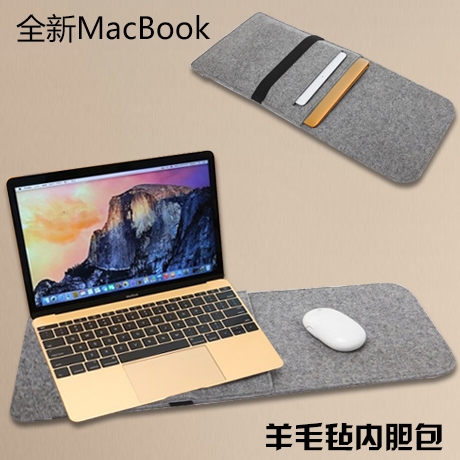 羊毛毡苹果笔记本电脑内胆包macbook 12寸 pro air 11寸13.3寸mac