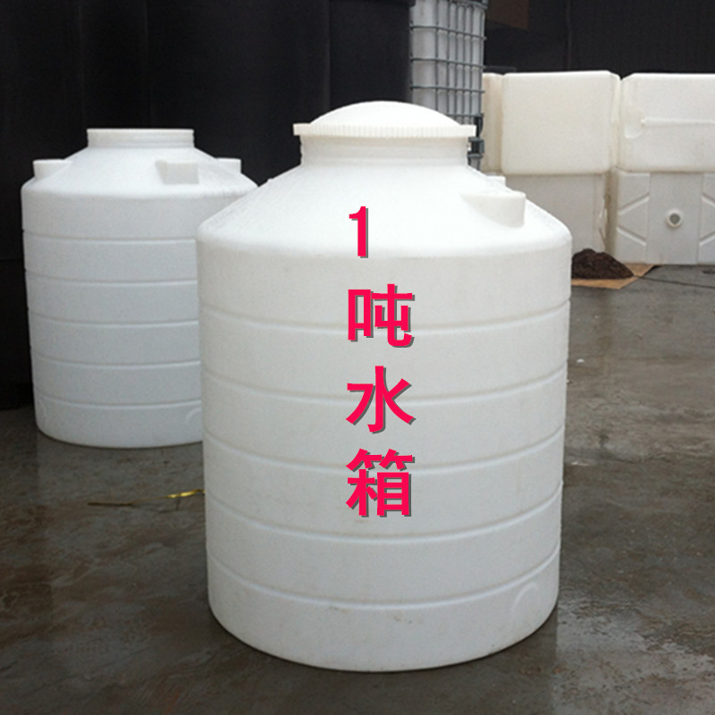滁州地区1立方2立方3立方4立方5立方室外水塔蓄水池饮用水储运罐在类目 户外/登山/野营/旅行用品, 饮水用具/盛水容器, 水桶中 - 来自Buy2taobao.com提供专业的淘宝代购服务