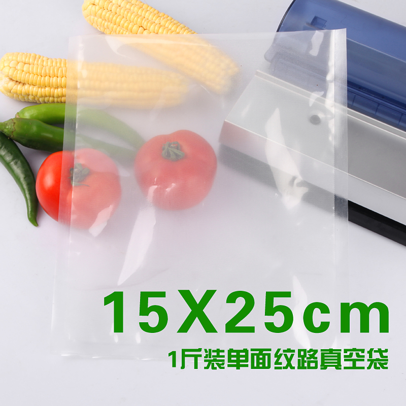 真空保鮮袋帶紋路袋食品真空袋壓紋袋螺紋保鮮袋15*25CM在類目 電子詞典/電紙書/文化用品, 印刷製品, 其它包裝袋中 - 來自Buy2taobao.com提供專業的淘寶代購服務