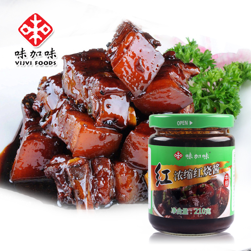 味加味 本帮红烧酱 红烧肉调料 家常菜调味 烧菜料1瓶210g在类目 粮油米面/南北干货/调味品, 调味品/果酱/沙拉, 调味酱, 酱类调料中 - 来自Buy2taobao.com提供专业的淘宝代购服务