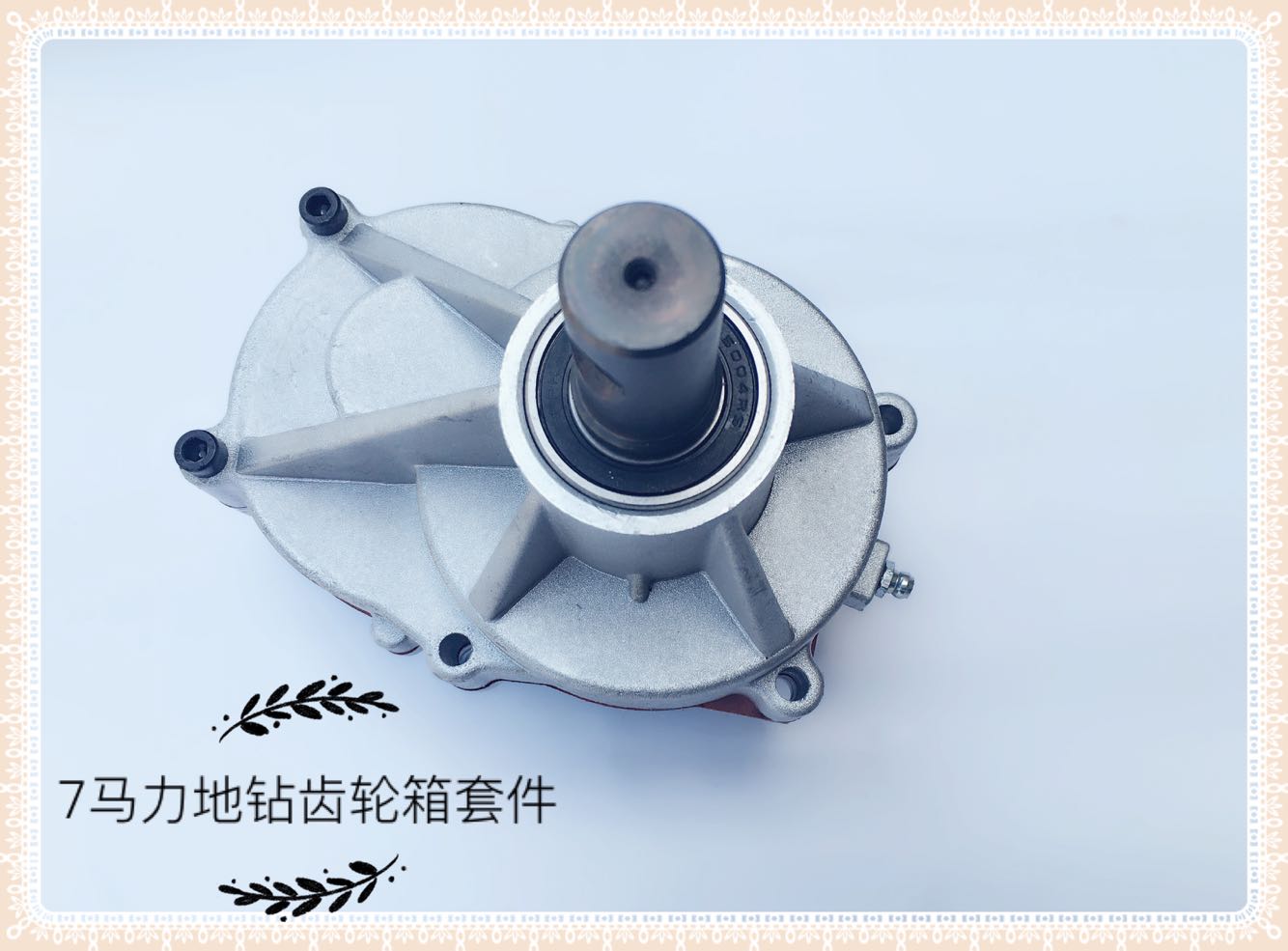 匹配华盛159CC/173四冲程地钻齿轮箱套件齿轮加厚型地钻农机配件在类目 农机/农具/农膜, 农业机械, 农机配件中 - 来自Buy2taobao.com提供专业的淘宝代购服务