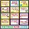 上下架计划:学校文化走廊楼梯标贴校园温馨提示安全文明标识宣传标语布置装饰