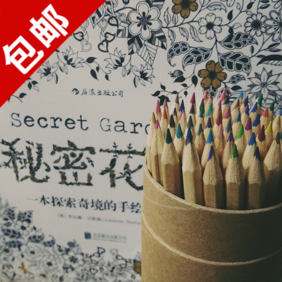 『笔』彩铅 秘密花园 原木杆彩色铅笔 铅笔 60色彩铅 图册 清仓在类目 电子词典/电纸书/文化用品, 笔类/书写工具, 铅笔中 - 来自Buy2taobao.com提供专业的淘宝代购服务