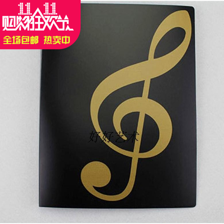 台湾音乐文具 高音符谱号资料册 文件夹 时尚音符乐谱夹 20页|msdalam kategori Kamus elektronik/buku kertas elektronik/alat tulis, Tulis lain-lain - dari Buy2taobao.com untuk memberikan perkhidmatan ejen Taobao profesional membeli