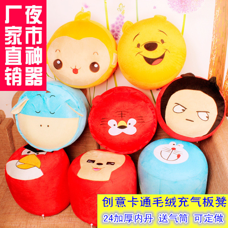 厂家直销卡通毛绒充气板凳 小凳子坐凳圆凳 家居创意沙发边凳茶几在类目 玩具/童车/益智/积木/模型, 电子/发光/充气/整蛊玩具, 塑料充气玩具(其他材质勿放)中 - 来自Buy2taobao.com提供专业的淘宝代购服务