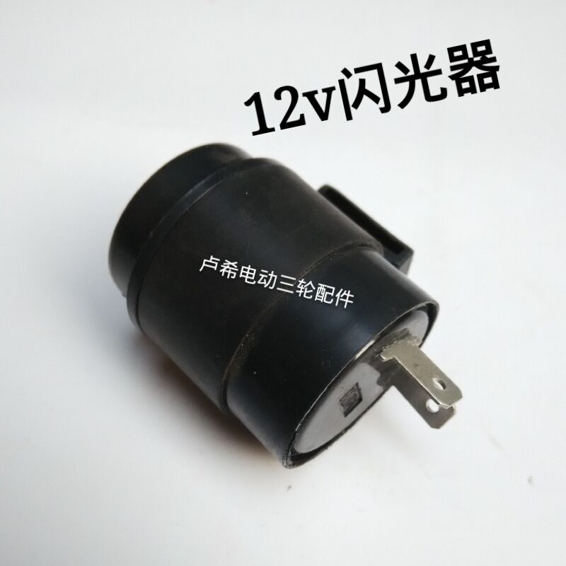 电动三轮车闪光器配件电动车配件闪光器蜂鸣器48V、60V鸣笛|ruв категории электромобиль/аксессуары/транспортных средств, электромобилей транспортного средства, электрического велосипеда - от Buy2taobao.com для оказания профессиональной услуги покупки агента Taobao