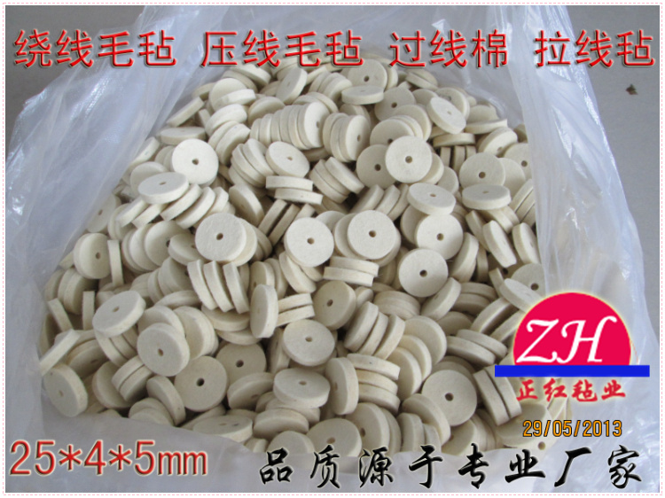 漆包线专用羊毛毡圈过线棉压线夹线毡清洁绕线机张力器用毛毡圈垫在类目 五金/工具, 机械五金, 其他机械五金(新)中 - 来自Buy2taobao.com提供专业的淘宝代购服务