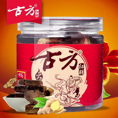 买3送1 古方红糖姜茶贵州特产纯手工红糖姜汤老姜茶生姜母茶姜汁