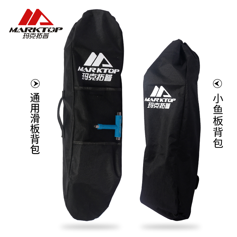 MARKTOP瑪克拓普滑板包 加厚滑板袋 單肩四輪小魚板背包雙翹背包在類目 運動/瑜伽/健身/球迷用品, 輪滑/滑板/極限運動, 極限裝備/配件區, 滑板包中 - 來自Buy2taobao.com提供專業的淘寶代購服務