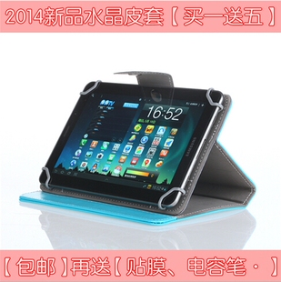 适用华硕FonePad FE7010CG皮套K012 7寸平板手机壳 FE170CG保护套