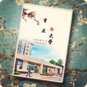 重庆大学明信片手绘/摄影/动漫/古风/盒装/风景/创意/空白/DIY